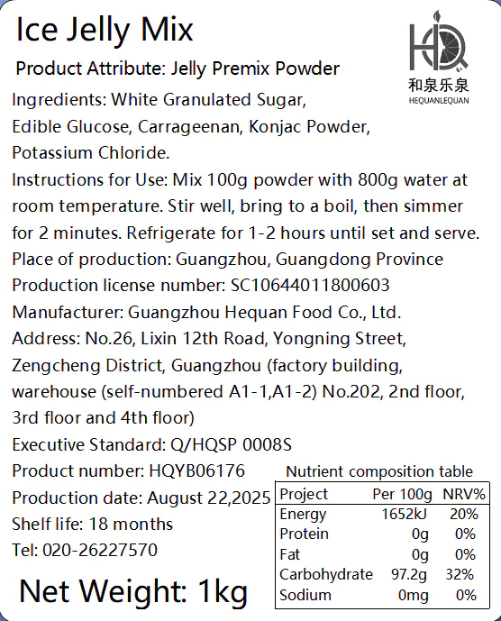 Gelatin Powder-White Grass Jelly Powder-11