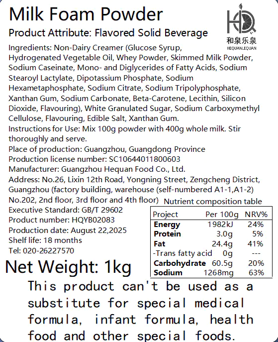 Drink Mixes-Original Milk Foam Powder-11