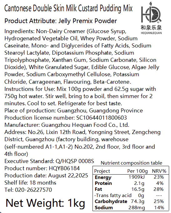 Gelatin Powder-Cantonese Double Skin Milk Custard Pudding Powder-12