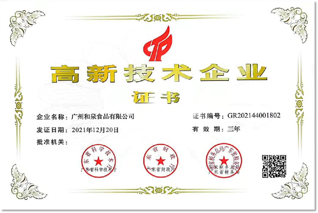 Patents about Drink Mixes-5