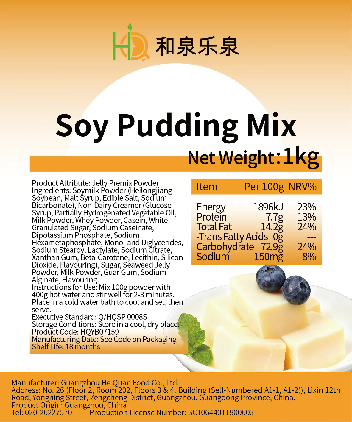 Gelatin Powder-Soybean Jelly Powder-13