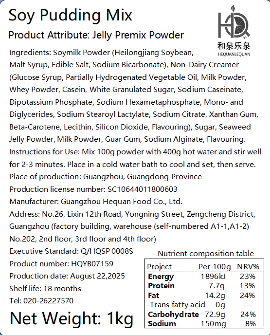 Gelatin Powder-Soybean Jelly Powder-12