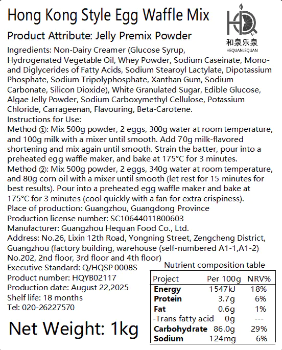 Baking Mixes-Hong Kong Style Egg Waffles Powder-12
