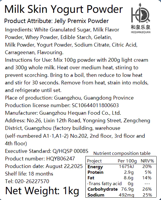 Drink Mixes-Milk Skin Yogurt Powder-12