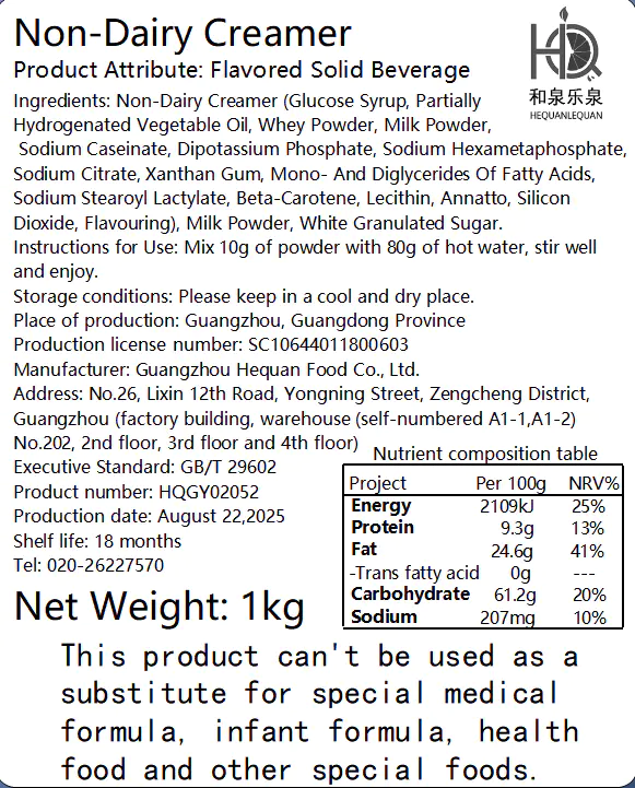 Drink Mixes-Milk Powder-11