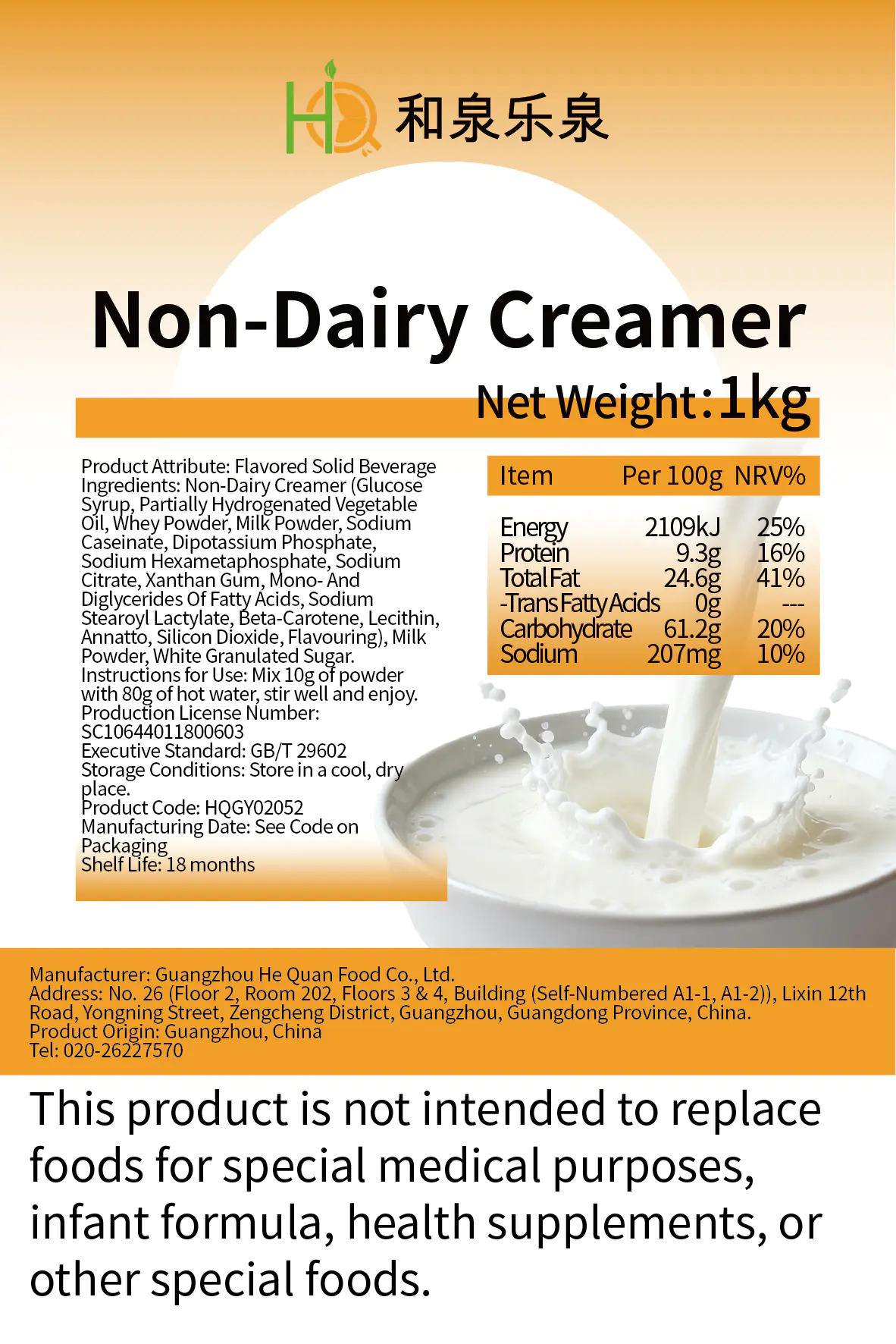 Drink Mixes-Milk Powder-12